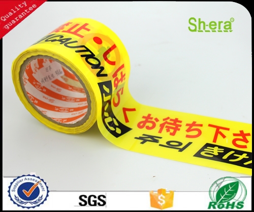 绵阳PE warning tape
