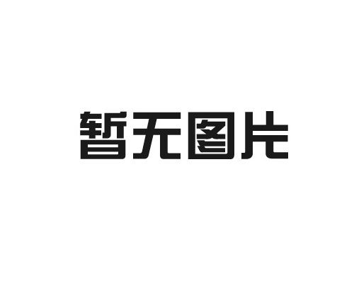 春联贴双面胶